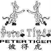 彼得虎及圖 Peter Tiger