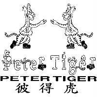 彼得虎及圖 Peter Tiger