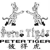 彼得虎及圖 Peter Tiger