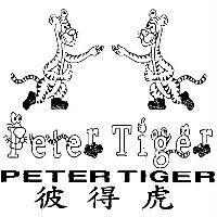 彼得虎及圖 Peter Tiger