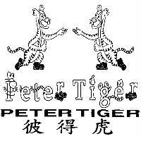 彼得虎及圖 Peter Tiger
