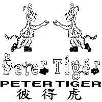 彼得虎及圖 Peter Tiger
