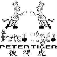彼得虎及圖 Peter Tiger