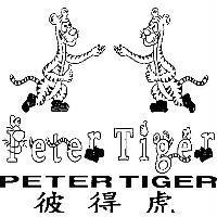 彼得虎及圖 Peter Tiger