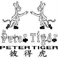 彼得虎及圖 Peter Tiger