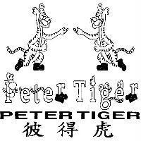 彼得虎及圖 Peter Tiger