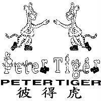 彼得虎及圖 Peter Tiger