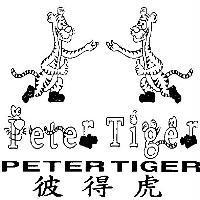 彼得虎及圖 Peter Tiger