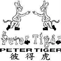 彼得虎及圖 Peter Tiger