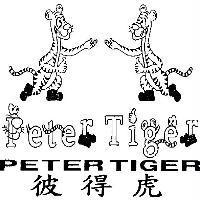 彼得虎及圖 Peter Tiger