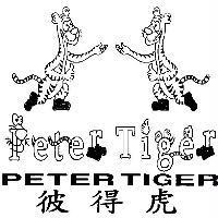 彼得虎及圖 Peter Tiger
