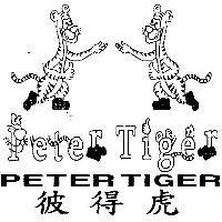 彼得虎及圖 Peter Tiger