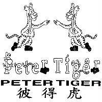 彼得虎及圖 Peter Tiger