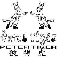 彼得虎及圖 Peter Tiger