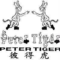 彼得虎及圖 Peter Tiger