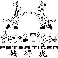 彼得虎及圖 Peter Tiger