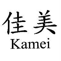 佳美 Kamei