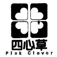 四心草及圖 Pink Clover