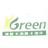 KGreen 及圖