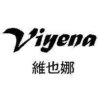 VIYENA 維也娜