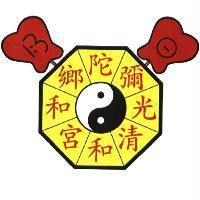彌陀鄉清和宮及圖