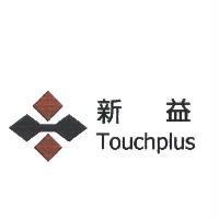 新益 Touchplus 及圖