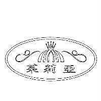 茱莉亞及圖