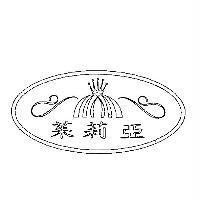 茱莉亞及圖