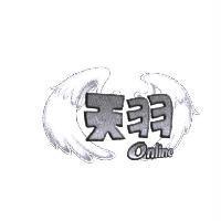 天羽 Online 及圖