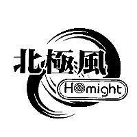 北極風 Homight 及圖