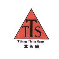 TTS & Tjiang Tiang Seng & 章長盛 Logo