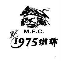 M.F.C.1975 珈琲設計圖及圖
