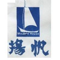 揚帆及圖 MODERN HOUSE 
