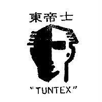 東帝士及圖 TUNTEX