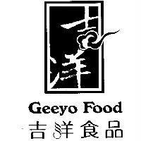 吉洋食品 Geeyo Food 及圖
