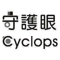 守護眼 Cyclops 及圖