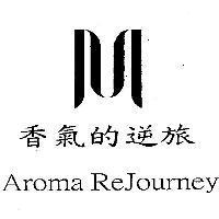 香氣的逆旅 Aroma ReJourney 及圖