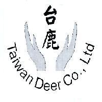 台鹿 Taiwan Deer Co.,Ltd 及圖