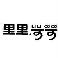 里里可可 LILICOCO