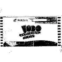 千頁豆腐商標及圖