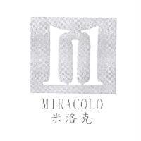 米洛克及 MIRACOLO 及圖