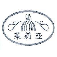 茱莉亞及圖