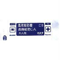 樂康高效能防塵口罩