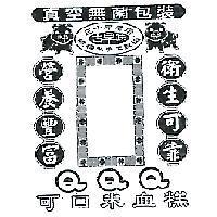 QQQ 可口米血糕古早味及圖