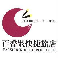 百香果快捷旅店 PASSIONFRUIT EXPRESS HOTEL 及圖