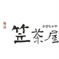 翰林笠茶屋 かさちゃや