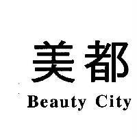 美都 BEAUTY CITY
