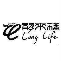 龍來福 LONG LIFE 及圖