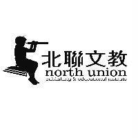 北聯文教 north union publishing & educational institute 及圖