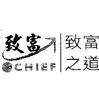 致富 致富之道 CHIEF & logo